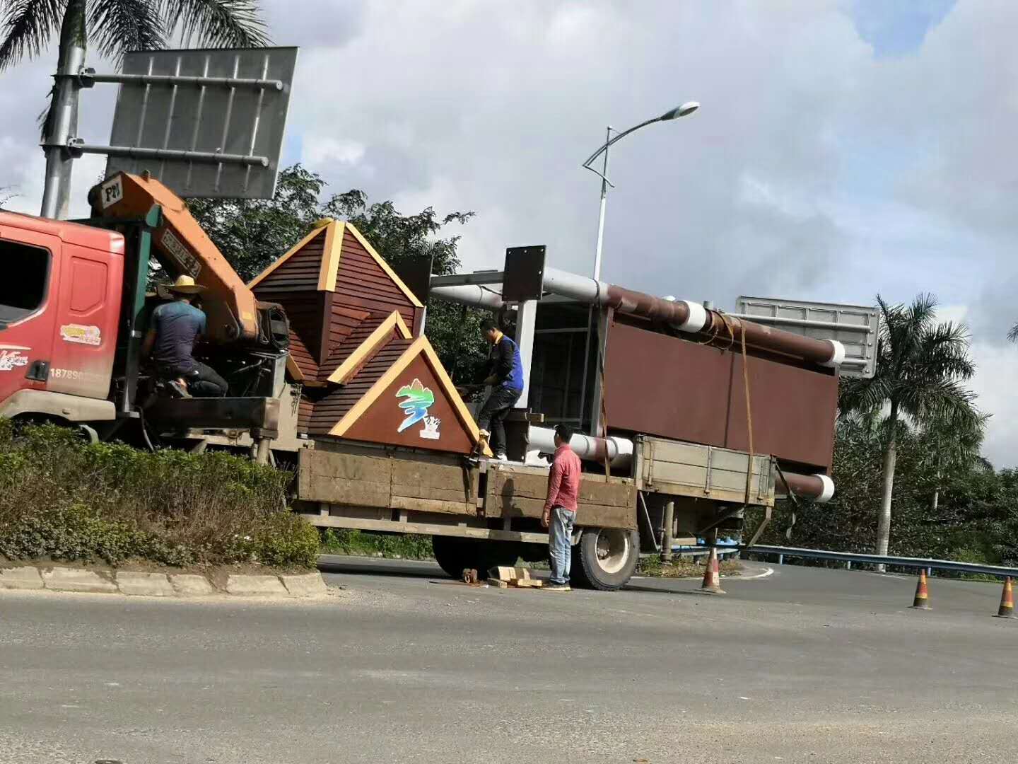 居委會休閑廣場